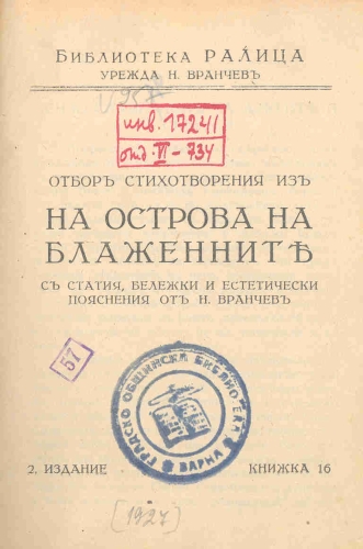 Cover page