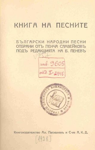 Cover page
