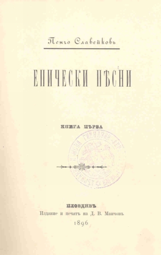 Cover page